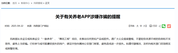 正规配资炒股网站 恒大高新：公司涉及的新能源电池材料项目尚处研发测试阶段